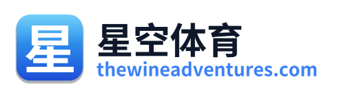 星空体育